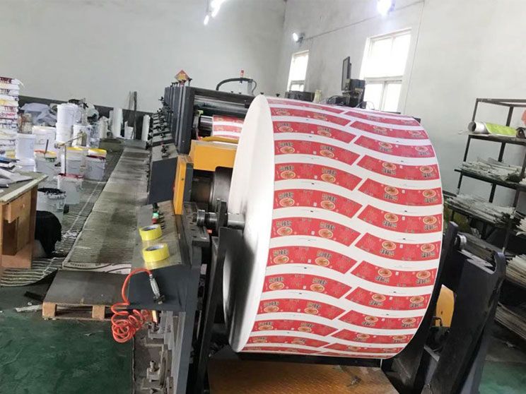 新鄉(xiāng)市樹(shù)源紙業(yè)有限公司